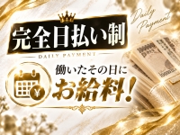 GRAND SLAM -グランドスラム-で働くメリット6