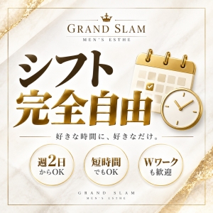 自分のペースで働けます！のアイキャッチ画像