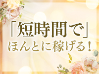 Grand Spa グランドスパで働くメリット1