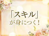 Grand Spa グランドスパで働くメリット2