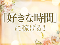 Grand Spa グランドスパで働くメリット3