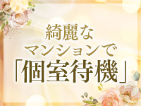 Grand Spa グランドスパで働くメリット4