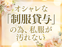 Grand Spa グランドスパで働くメリット5