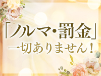 Grand Spa グランドスパで働くメリット6