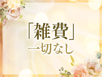 Grand Spa グランドスパで働くメリット9