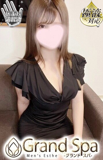 金剛　ふぅさん