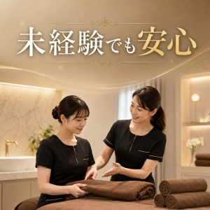 【未経験でも本当に大丈夫ですか？】のアイキャッチ画像