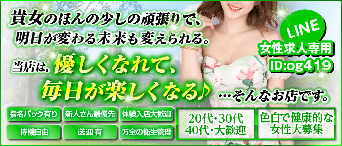 グリーンダイヤ