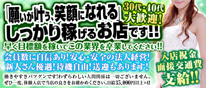 グリーンダイヤ