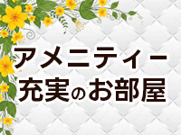 GREEN APPLE（グリーンアップル）で働くメリット3