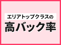 Aroma Grit（アロマグリット）で働くメリット1