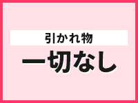 Aroma Grit（アロマグリット）で働くメリット3