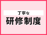 Aroma Grit（アロマグリット）で働くメリット4