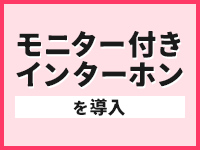 Aroma Grit（アロマグリット）で働くメリット5