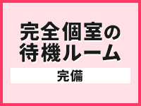 Aroma Grit（アロマグリット）で働くメリット7