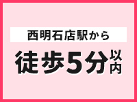 Aroma Grit（アロマグリット）で働くメリット8