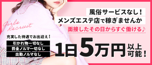 Aroma Grit(アロマグリット)