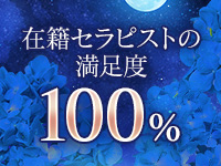 アロマグリット天満店で働くメリット2