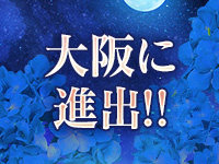 アロマグリット天満店で働くメリット3