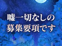 アロマグリット天満店で働くメリット5