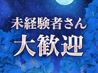 アロマグリット天満店で働くメリット6