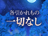 アロマグリット天満店で働くメリット8