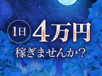 アロマグリット天満店で働くメリット9