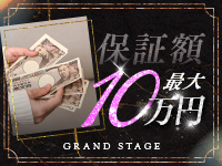 GRAND STAGE 本店で働くメリット1
