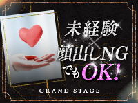 GRAND STAGE 本店で働くメリット4