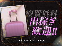 GRAND STAGE 本店で働くメリット5