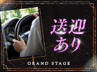 GRAND STAGE 本店で働くメリット7