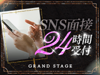 GRAND STAGE 本店で働くメリット8