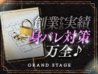 GRAND STAGE 本店で働くメリット9