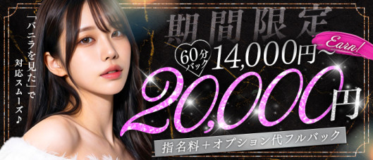 GRAND STAGE 本店