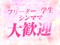 ガールスカウト キャンパスで働くメリット9