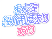 素人デリヘルClub☆何回いけるかな♡で働くメリット8