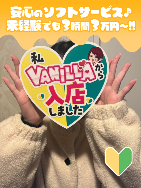 みおんさん