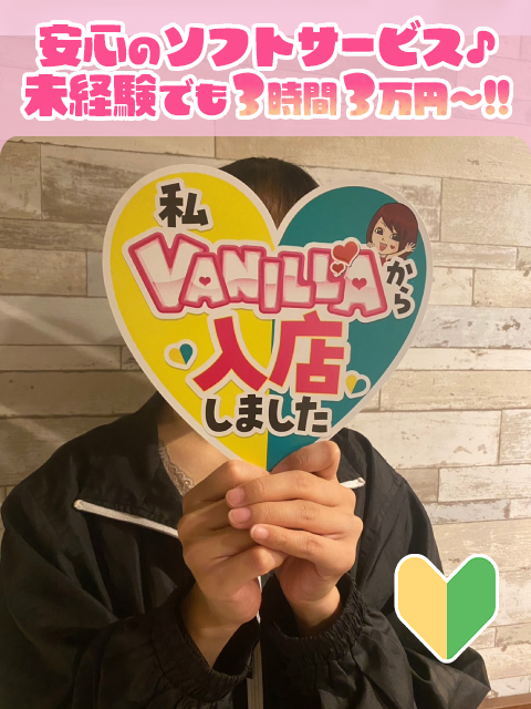 いおりさん
