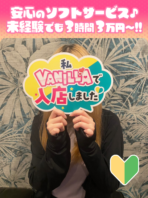ちさとさん