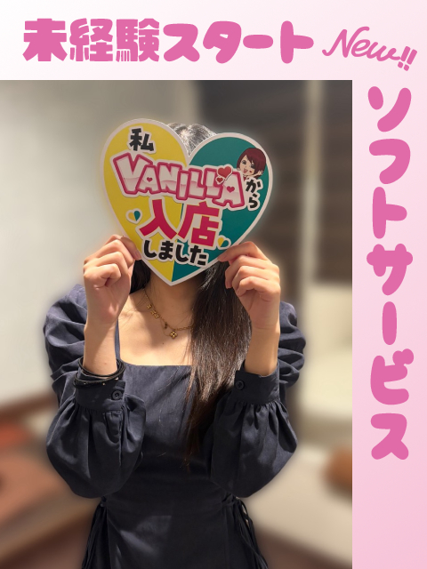 こころさん