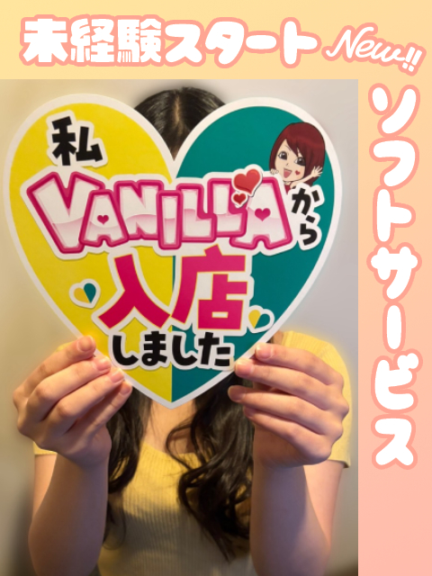 みれいさん