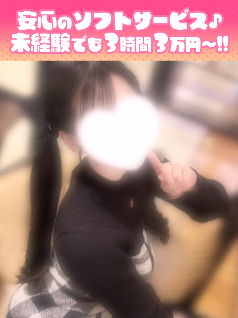 くるみさん