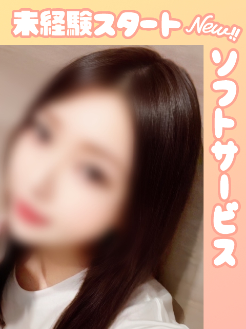 いちかさん