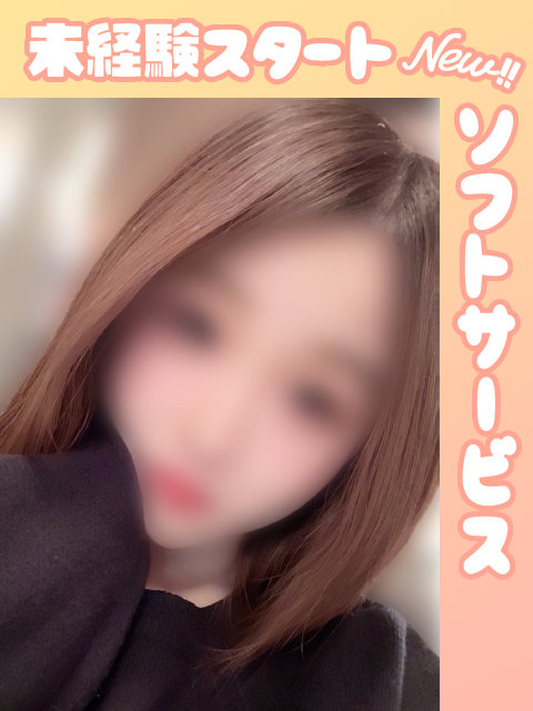 のぞみさん