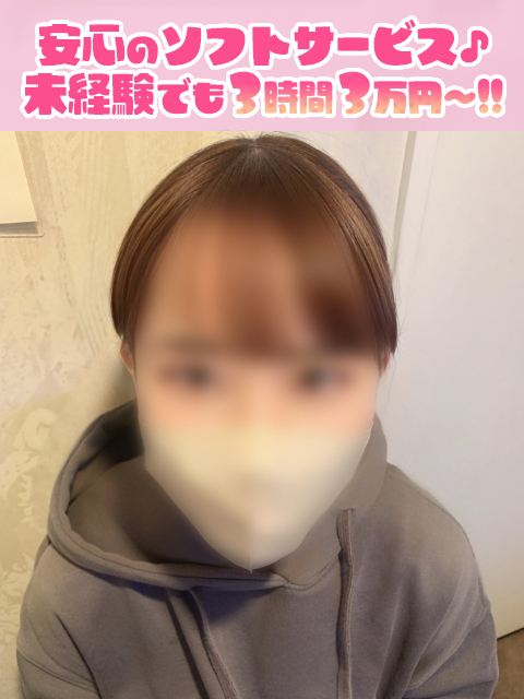 かほさん