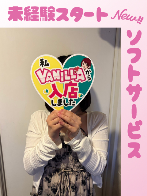 ゆらさん