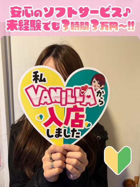 えるさん