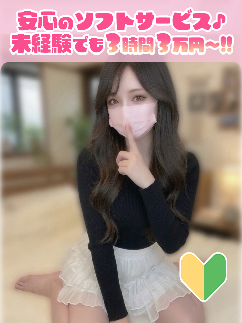 ひめかさん