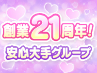 G＆Tグループで働くメリット1