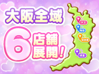 G＆Tグループで働くメリット2